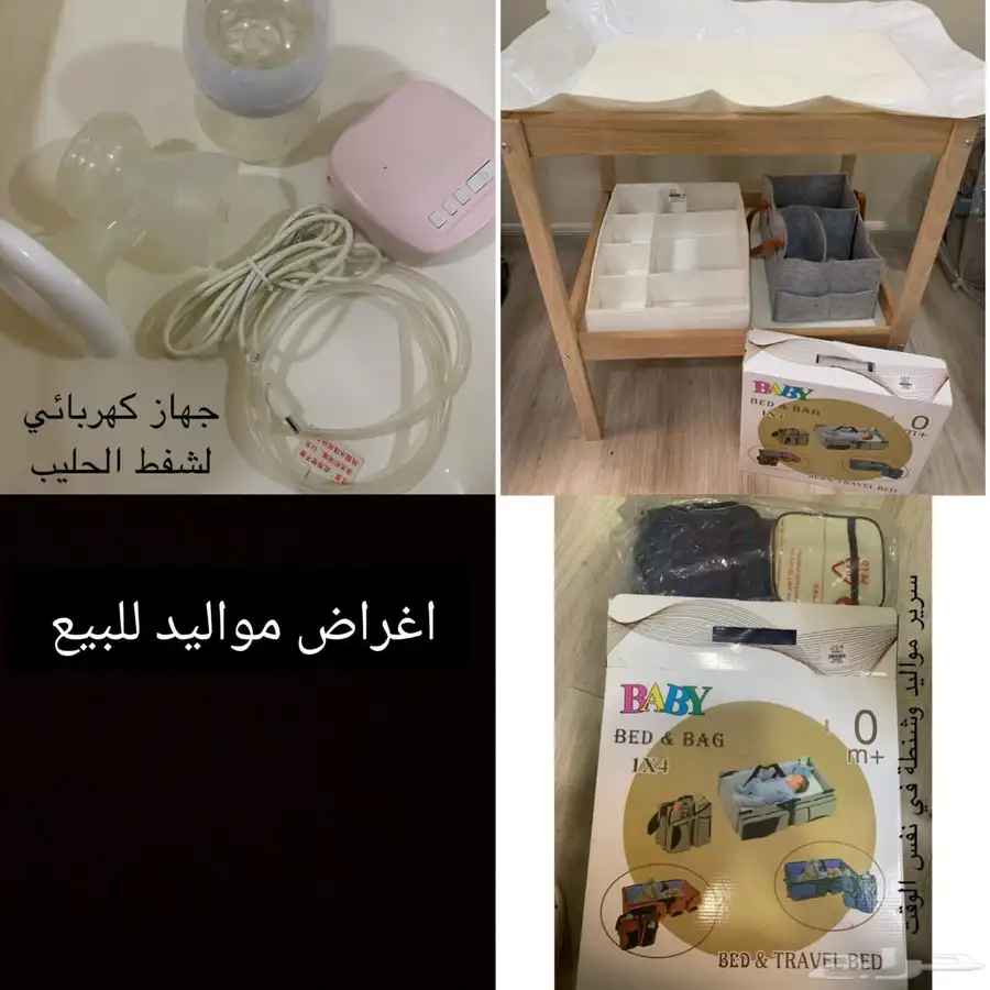 سرير أطفال وعربيه أطفال شبه جديد 6