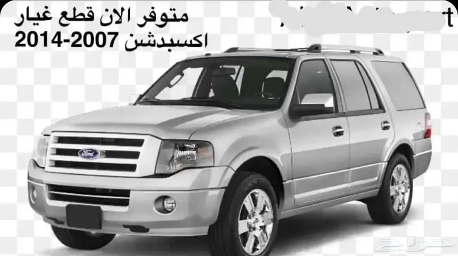 قطع غيار جديد او مستعمل على طلب العميل 24