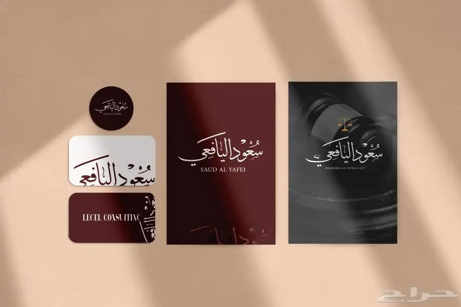 تصميم لوقو تصميم شعار وهوية بصرية 10