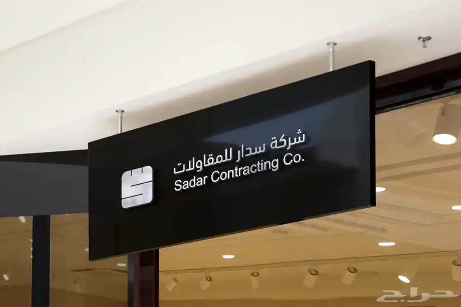 تصميم لوقو تصميم شعار وهوية بصرية 36