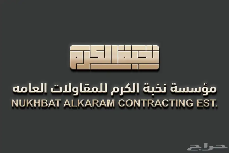 تصميم لوقو تصميم شعار وهوية بصرية 37