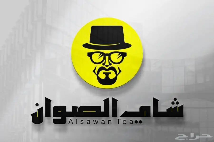 تصميم لوقو تصميم شعار وهوية بصرية 39