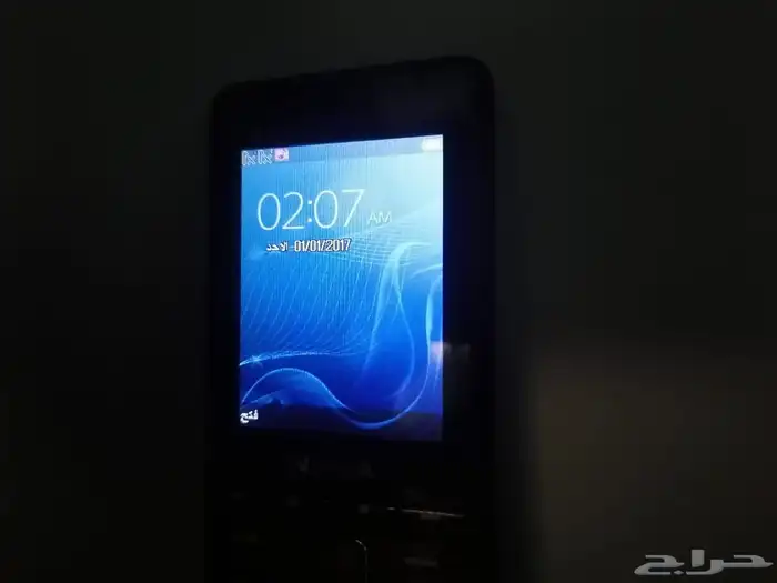 جوالات 11