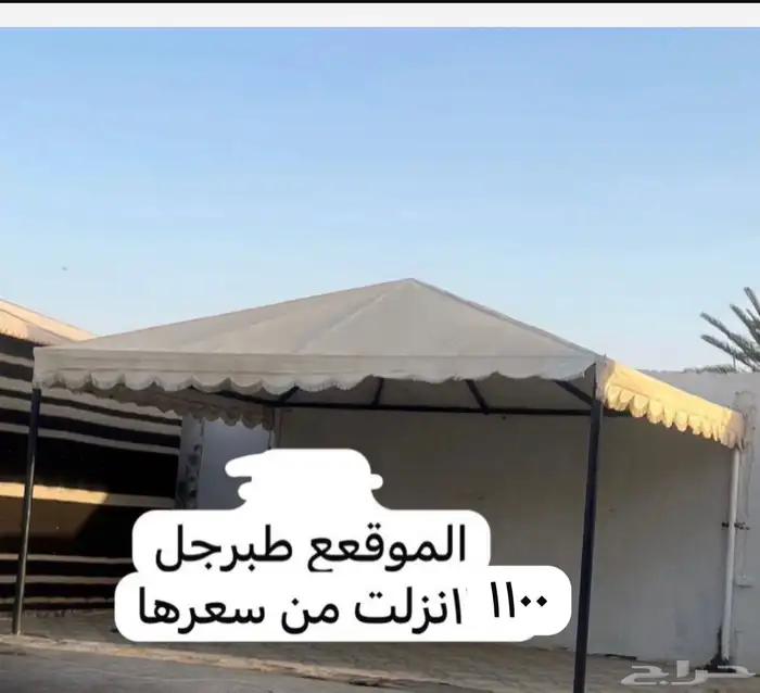 اسلام عليكم عندي 2