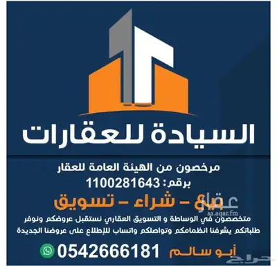 اراضي شارع 25 للبيع من 32000 الف بصك 1