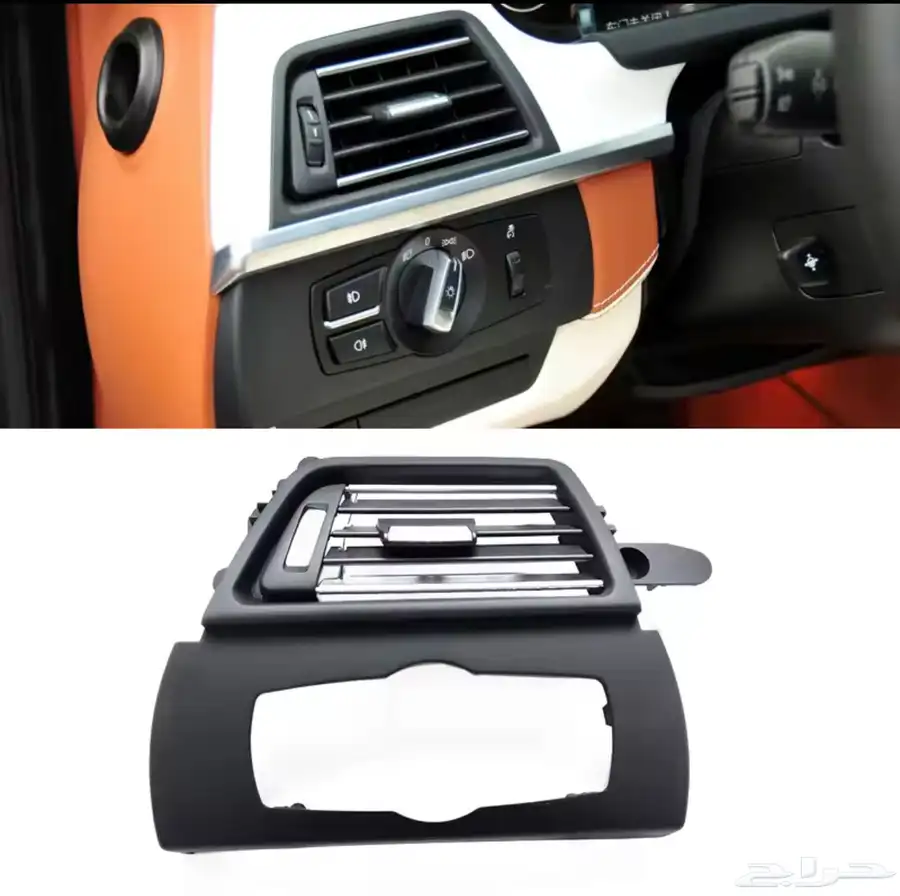 اكسسوارات داخلية وخارجية ل BMW 1