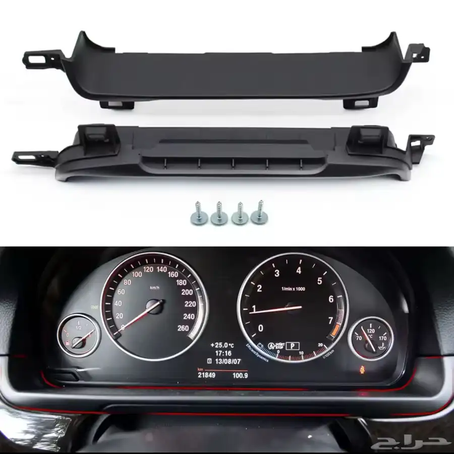 اكسسوارات داخلية وخارجية ل BMW 3