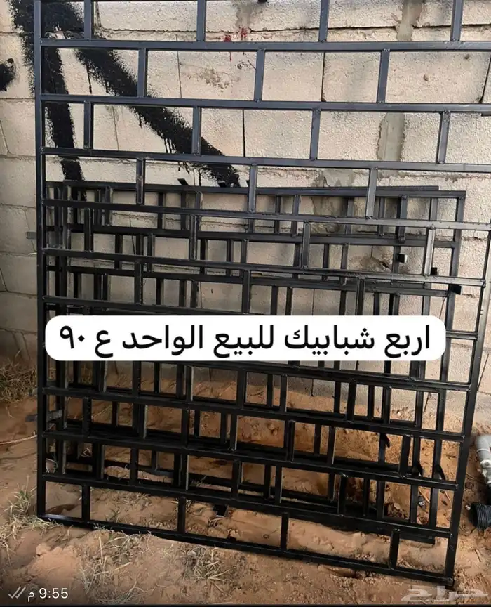 اسلام عليكم عندي 1