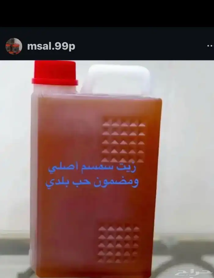 يوجد لدينا جميع الطلبات التواصل قبلها بيوم أو يومين 0