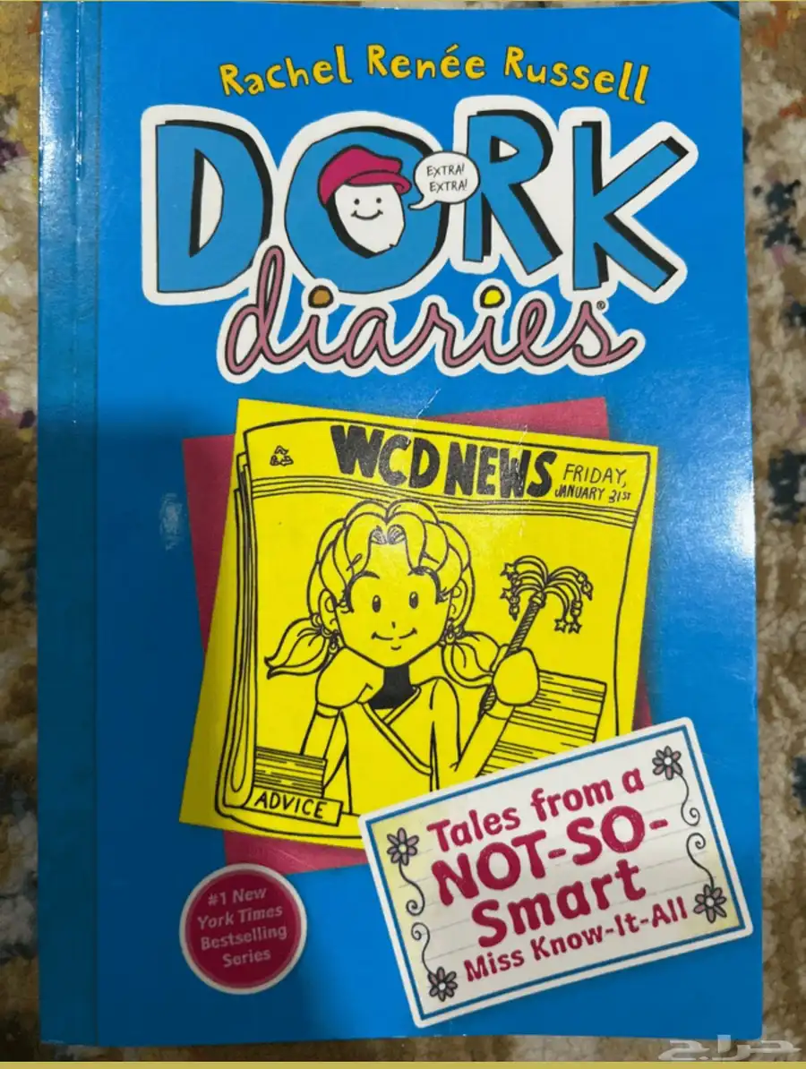 Dork Diaries Tales from a NOT-SO-SMART Miss Know-It-All 0