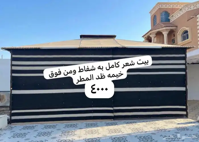 اسلام عليكم عندي 3