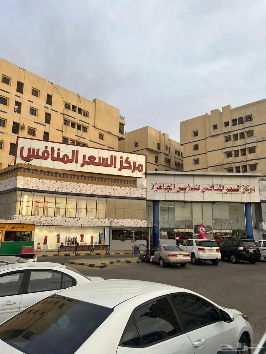 كوبونات رصيد من السعر المنافس للملابس الجاهزة 0
