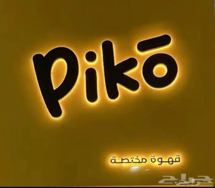 لوحات فخمة تميز ديكورك 10
