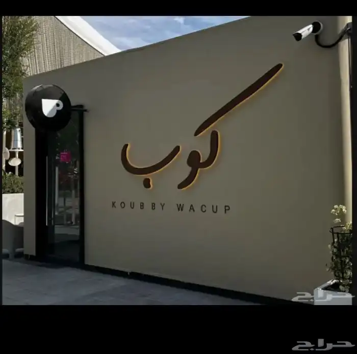 لوحات فخمة تميز ديكورك 4