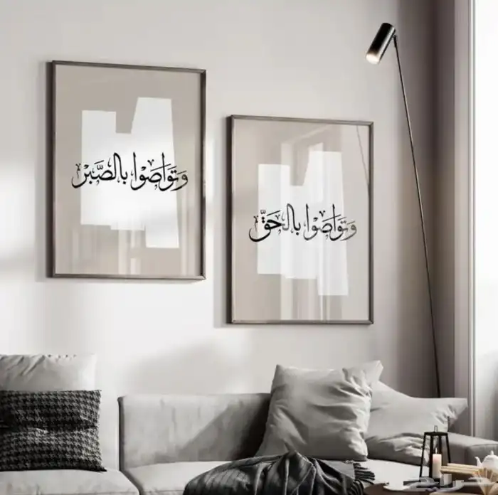 لوحات فخمة تميز ديكورك 2