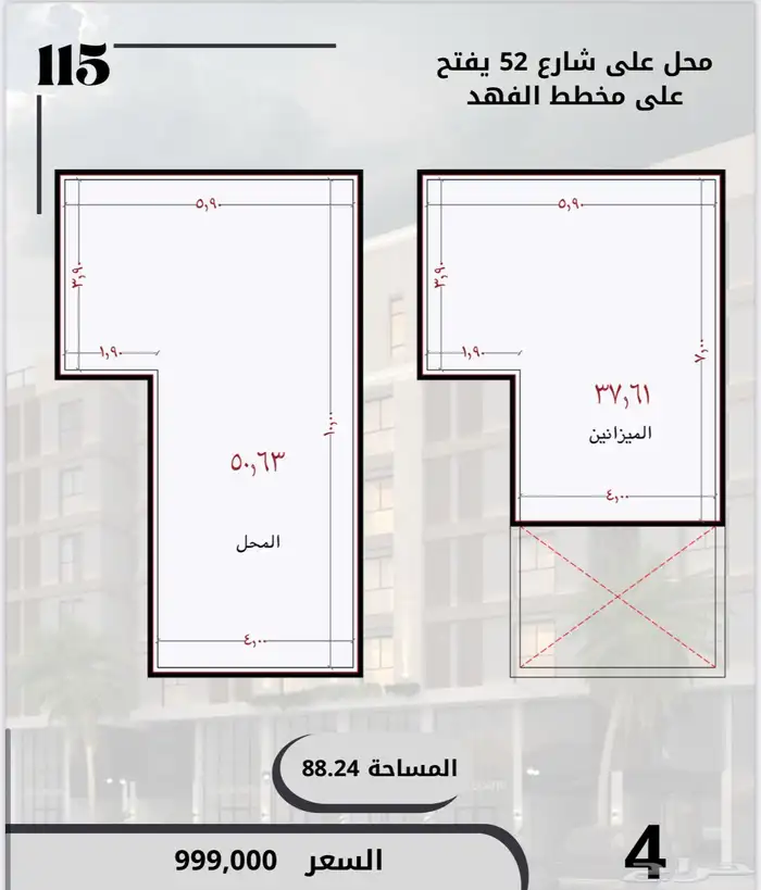 محلات تجاريه مقابل بوليفارد 1