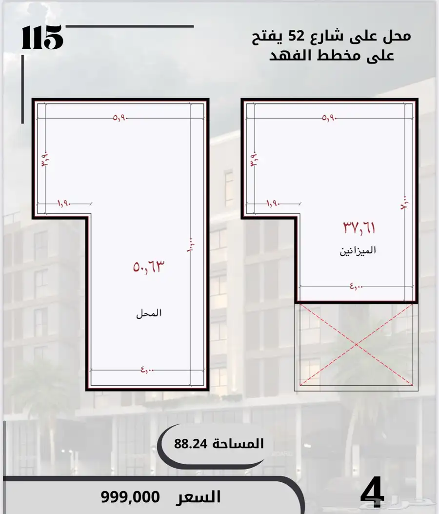 محلات تجاريه مقابل بوليفارد 1