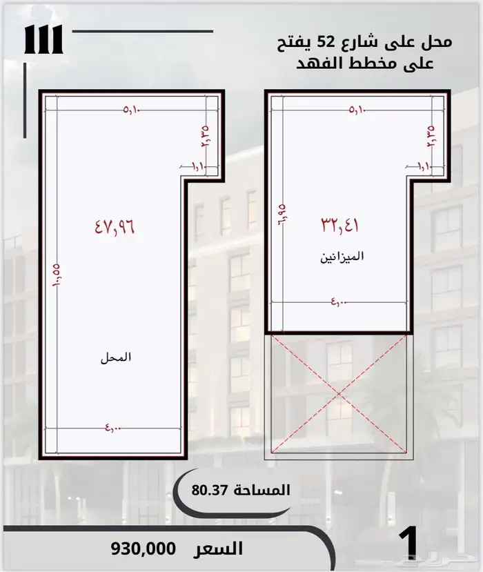 محلات تجاريه مقابل بوليفارد 12