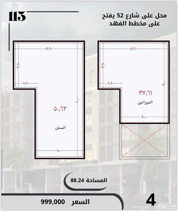 محلات تجاريه مقابل بوليفارد 3