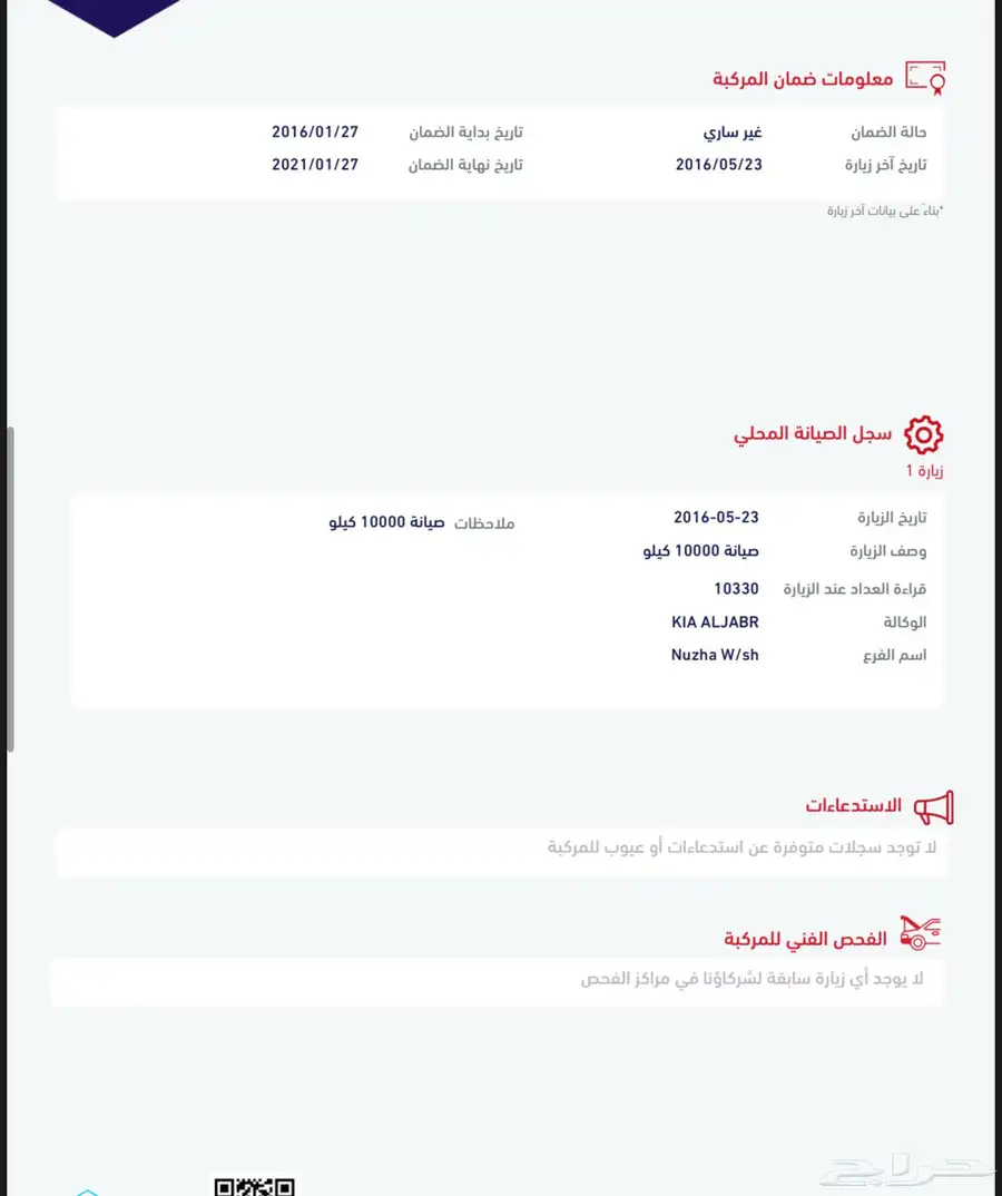 اوبتيما 2015 قير عادي نظيف index