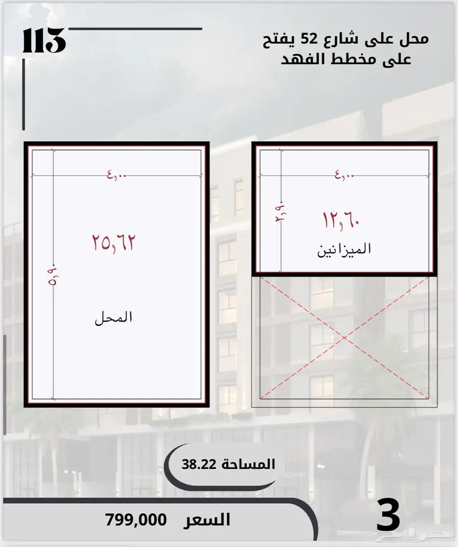 محلات تجاريه مقابل بوليفارد 6