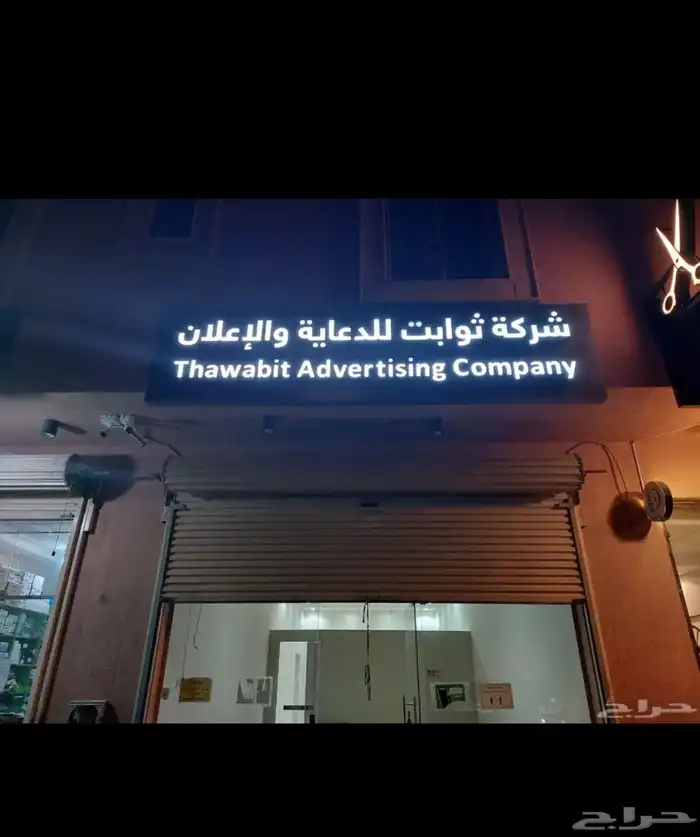 لوحات فخمة تميز ديكورك 1