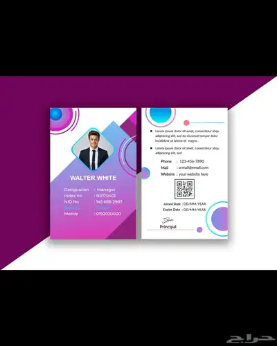 تصميم وطباعة بطاقات بلاستيكية ذكية 3