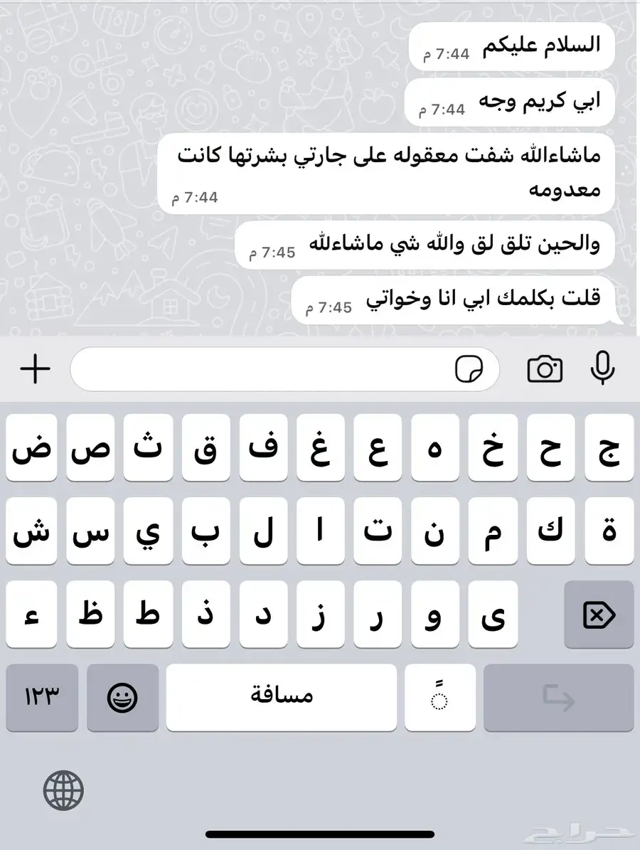 كريم تبيض index
