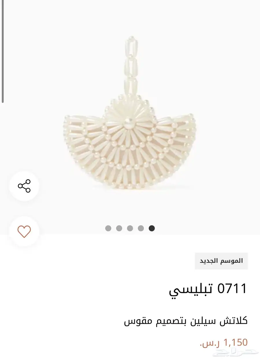شنطة يد مناسبة للمناسبات والفساتين 0
