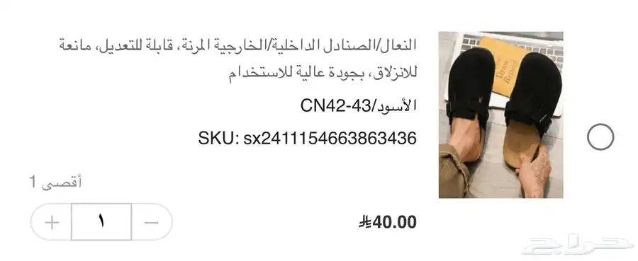 ملابس جديده من شي ان رجاله جيت وانا مسافر وراح الاسترجاع 5