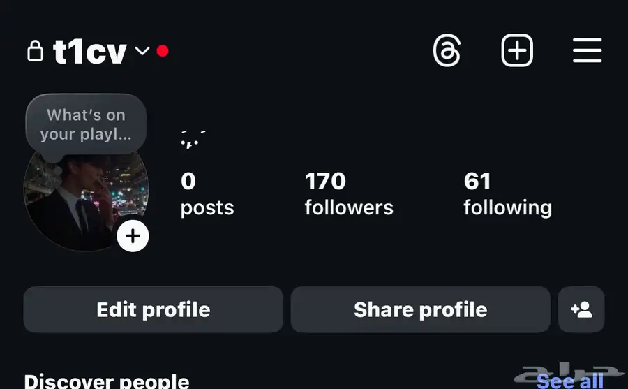 يوزر أنستا رباعي T1CV 0