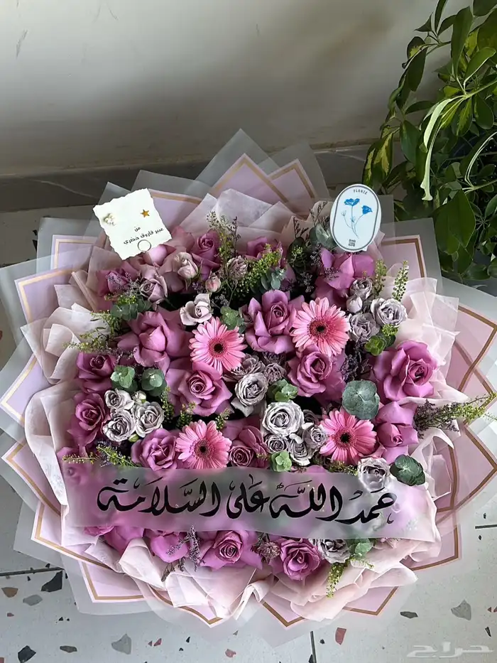 ورد وهدايا فخمة 8