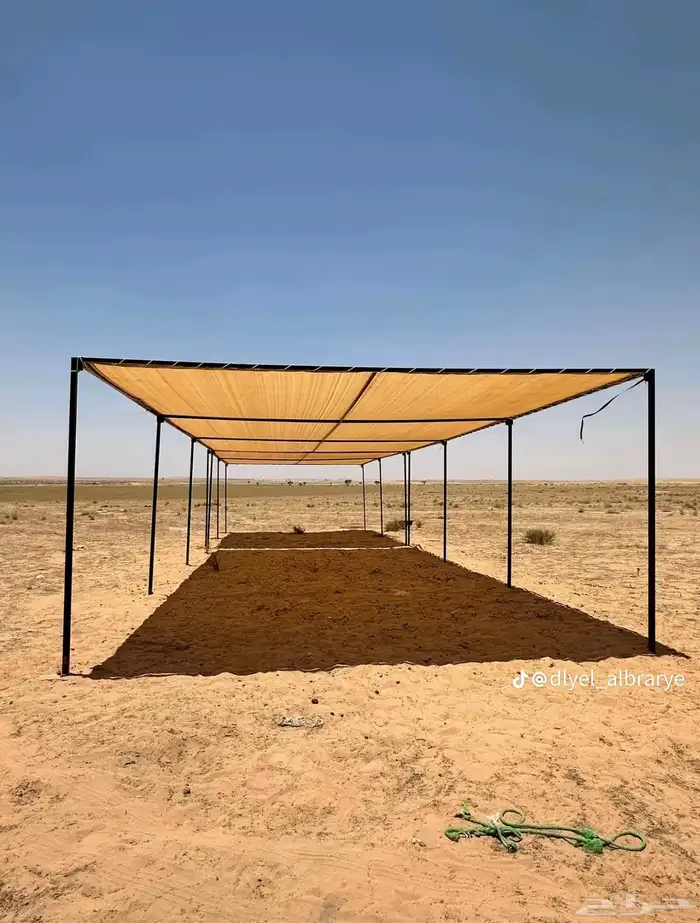 مضلة الحلال و الإبل وسيارات 1