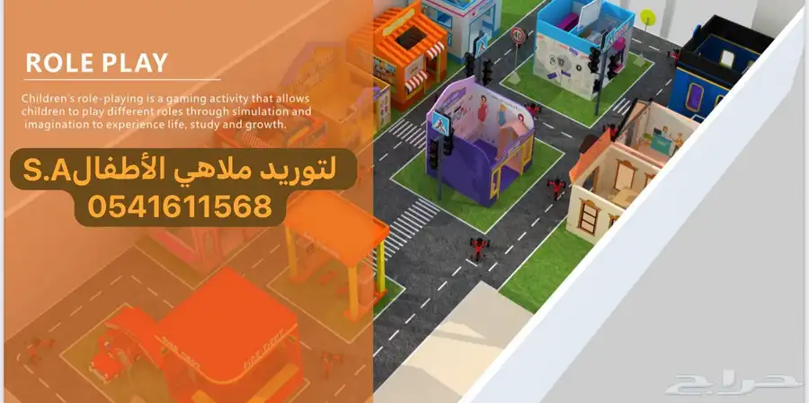 حدايق ترمبولين متاهة بولنج كافيه 0