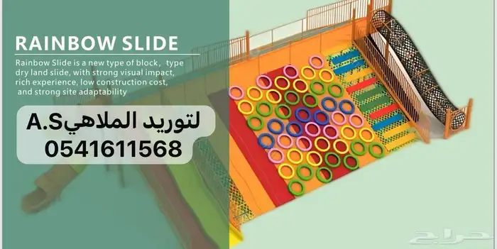 حدايق ترمبولين متاهة بولنج كافيه 9