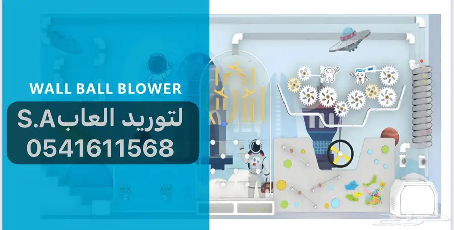 حدايق ترمبولين متاهة بولنج كافيه 10