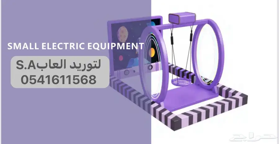 حدايق ترمبولين متاهة بولنج كافيه 4