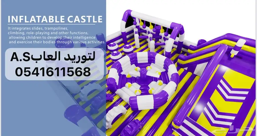 حدايق ترمبولين متاهة بولنج كافيه 7