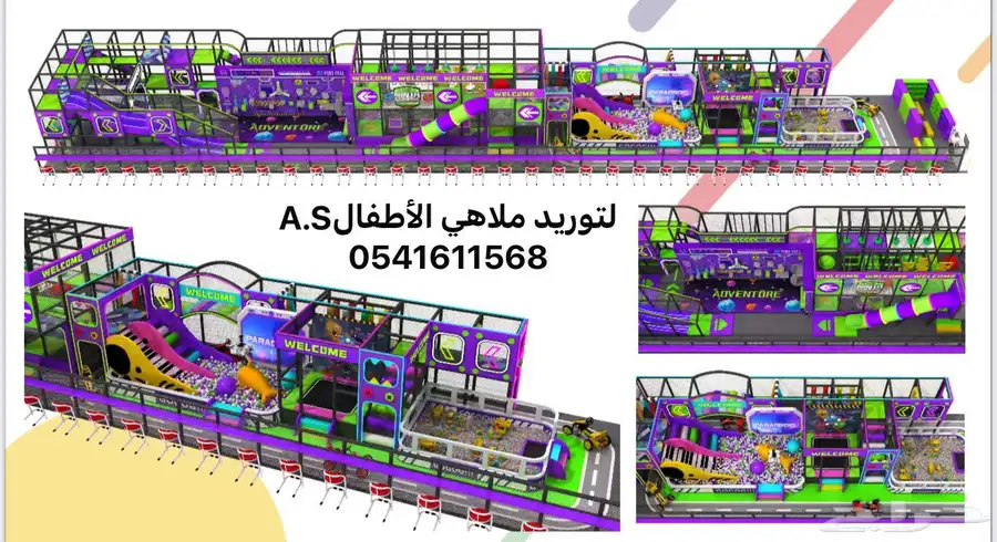 حدايق ترمبولين متاهة بولنج كافيه 12