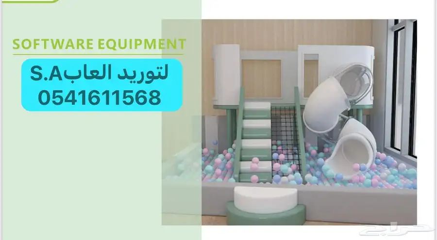 حدايق ترمبولين متاهة بولنج كافيه 3