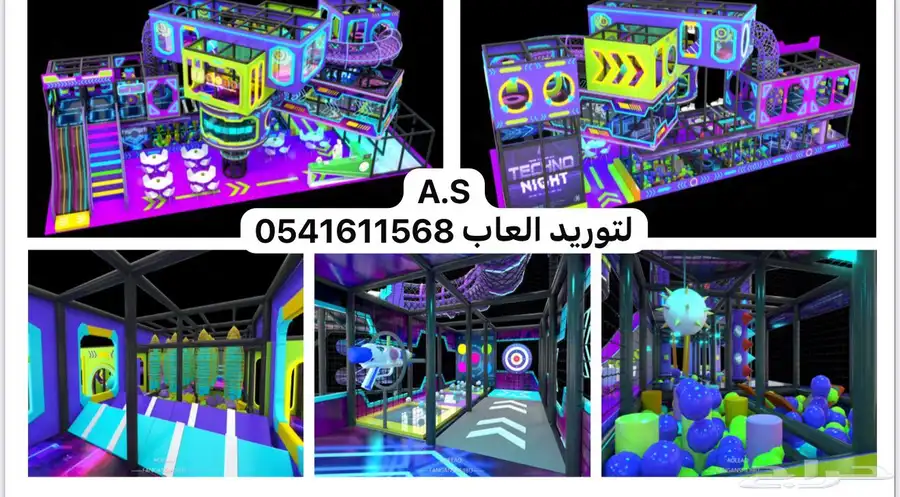 حدايق ترمبولين متاهة بولنج كافيه 11