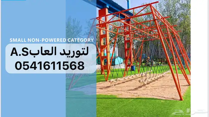 حدايق ترمبولين متاهة بولنج كافيه 6