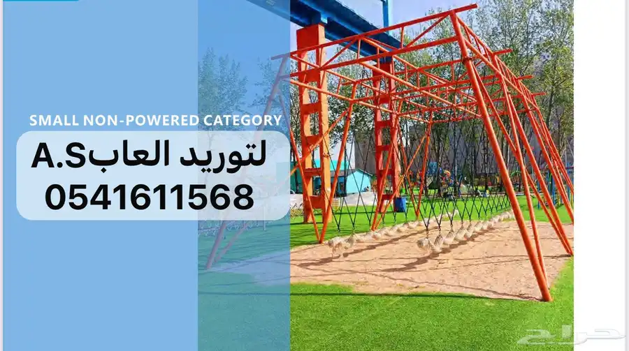 حدايق ترمبولين متاهة بولنج كافيه 6