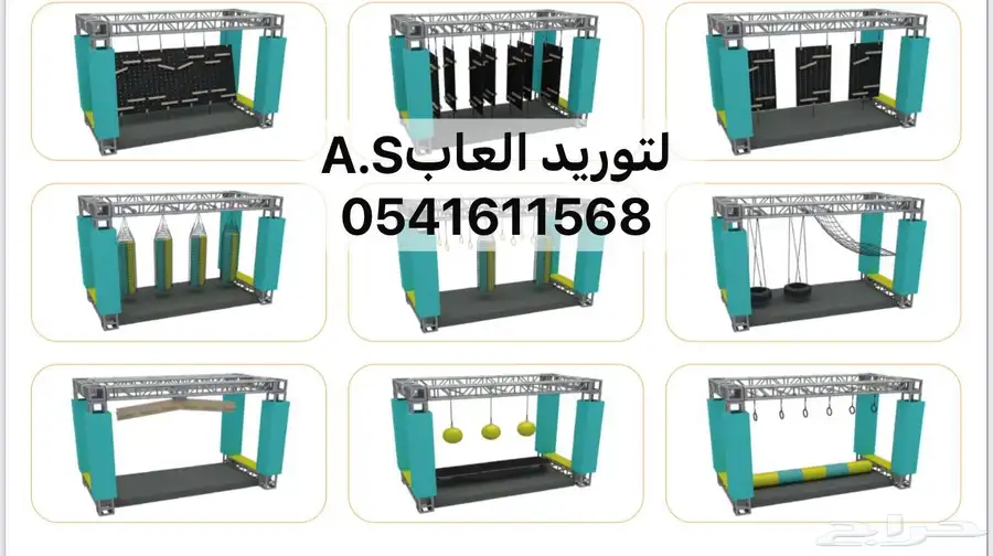 حدايق ترمبولين متاهة بولنج كافيه 5