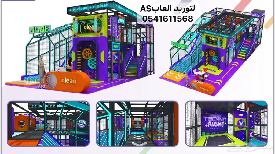 حدايق ترمبولين متاهة بولنج كافيه 15