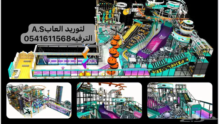 حدايق ترمبولين متاهة بولنج كافيه 13