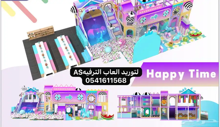حدايق ترمبولين متاهة بولنج كافيه 16