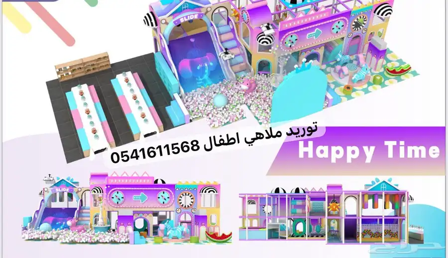 حدايق ترمبولين متاهة بولنج كافيه 14