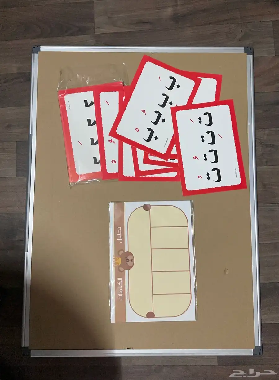 مجموعة اللغة العربية - 6 منتجات 4