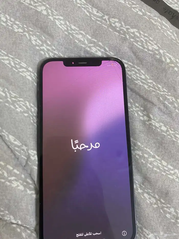 ايفون 12 برو ماكس وصل 850 0